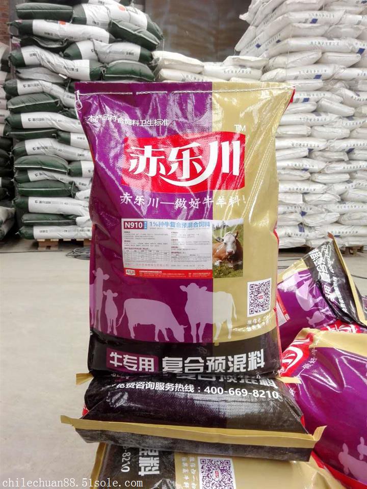 2、智利川肉牛預(yù)混料：肉牛5%和2、5%預(yù)混料的區(qū)別