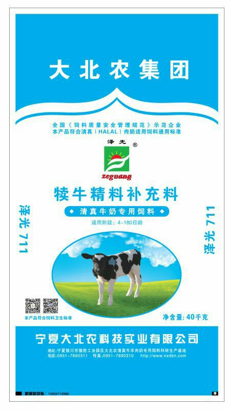 3、大北農(nóng)肉牛預混料：大北農(nóng)預混料價格