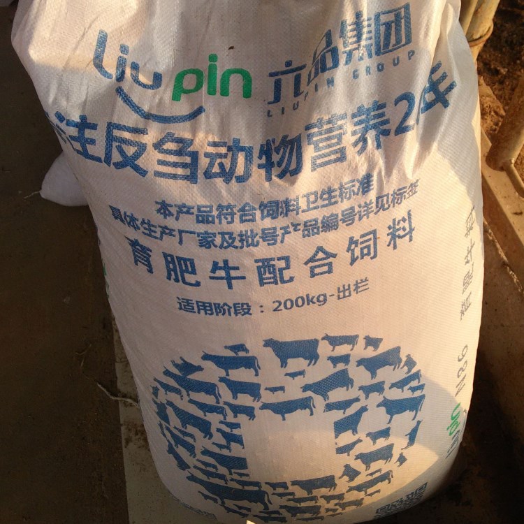 2、誰能介紹一下石家莊的飼料公司/飼料廠？ 