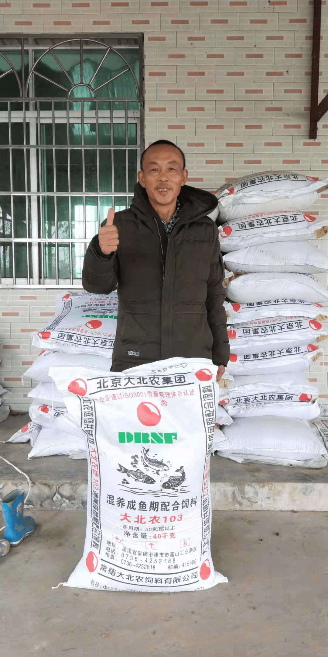 3、中國十大名牌牛飼料