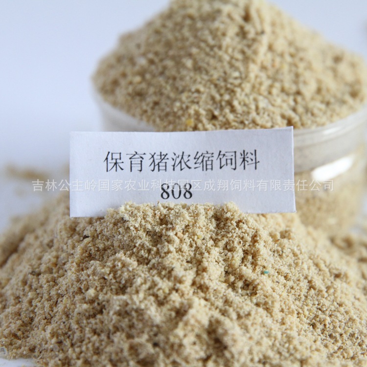 2、正邦飼料批發(fā)價(jià)是多少？ 