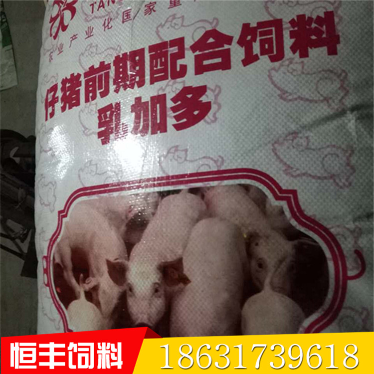  3、豬飼料一般價(jià)格是多少一包？就是那個(gè)大包。 