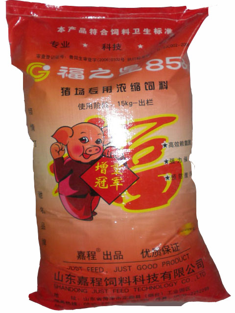 4、最新排名中國(guó)豬飼料十大品牌之一