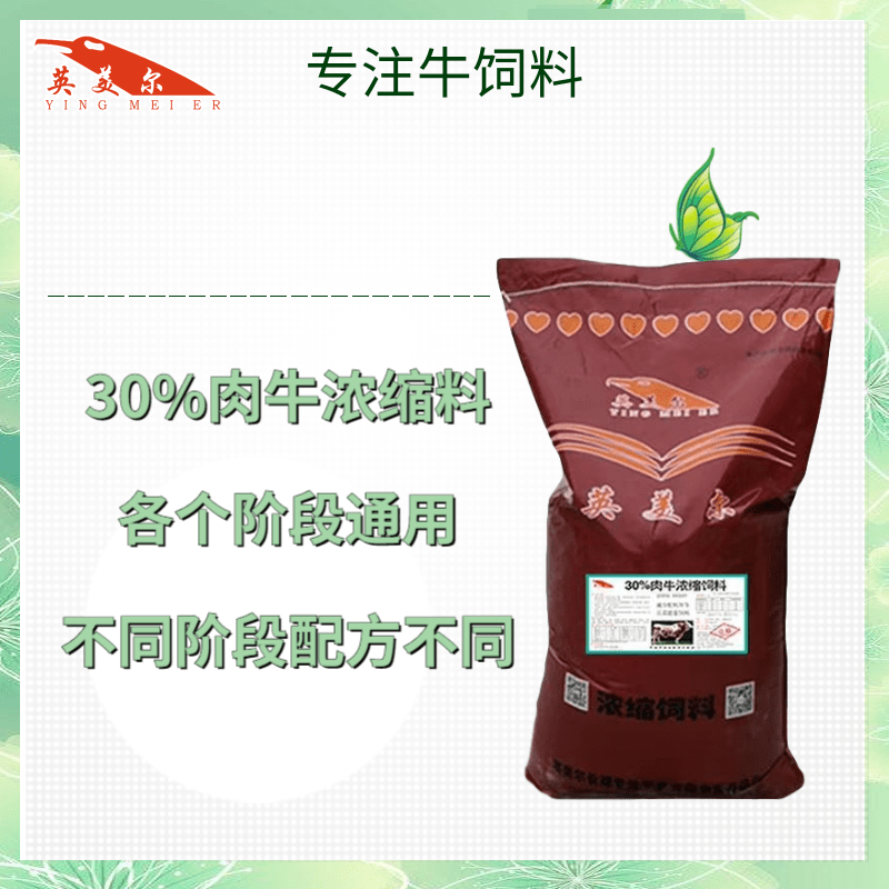 4．中國(guó)牛羊飼料品牌排行榜，育肥牛最好的飼料是什么？ 