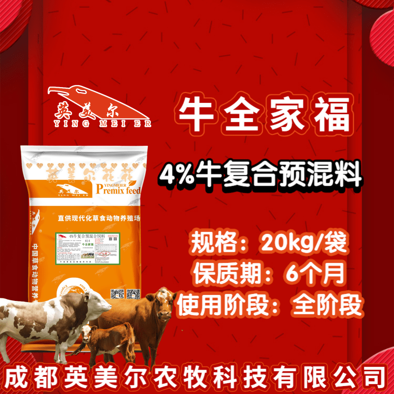 2、如何做蘭州CP飼料代理