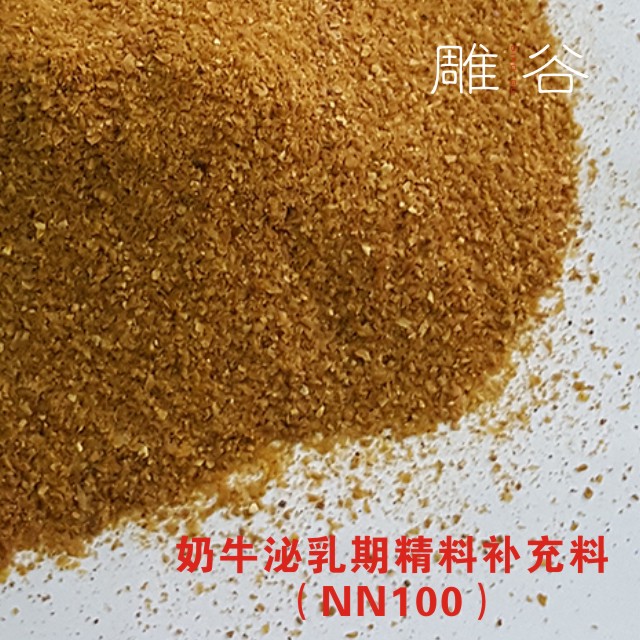 2、牛精飼料的主要成分是什么？ 