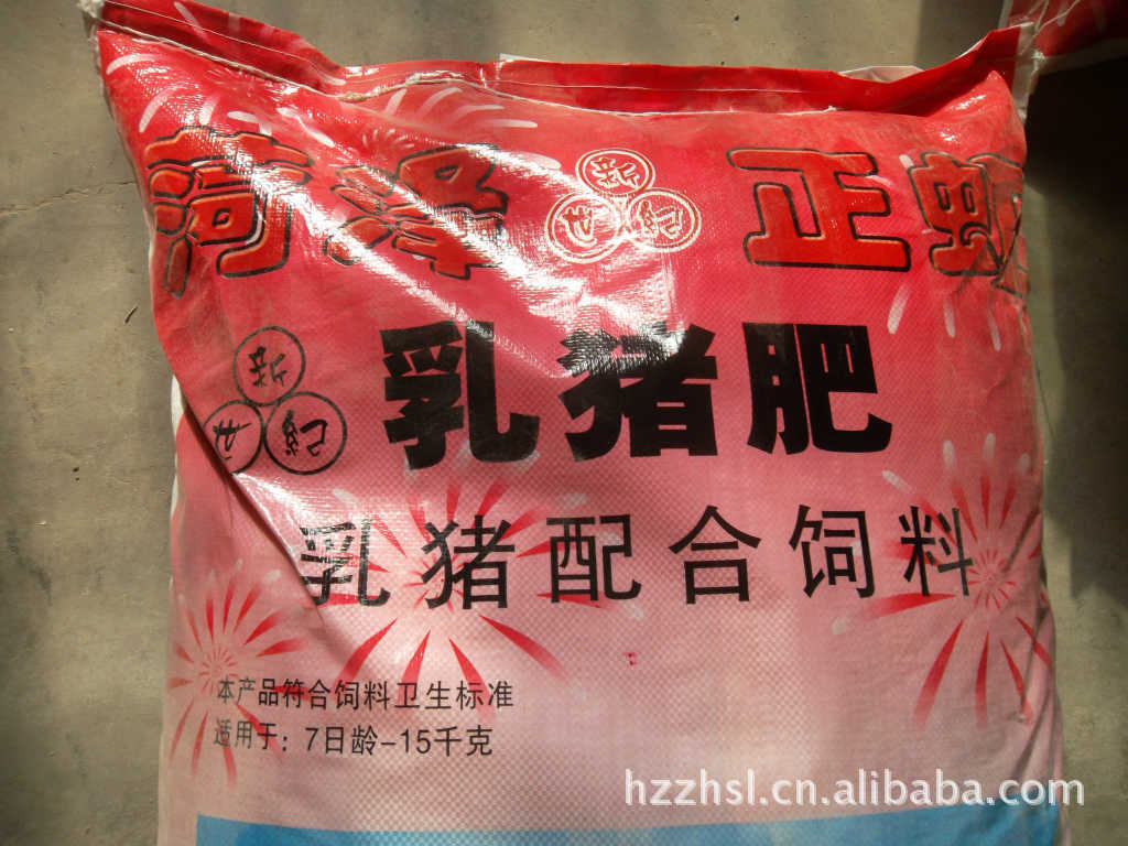 2、乳豬飼料一公斤多少錢？ 