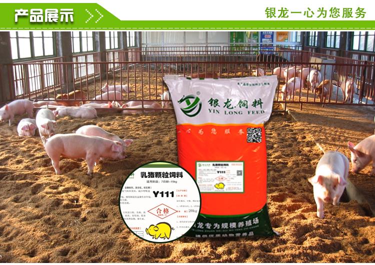1、豬飼料一般價(jià)格是多少一包？就是那個(gè)大包。 