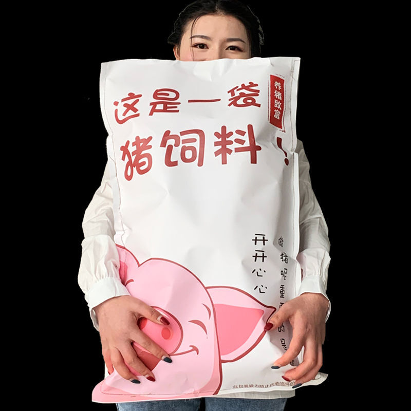  1、 硬核喂養(yǎng)，寧?kù)o給節(jié)目組送豬飼料，為什么要在父親節(jié)呢？ 