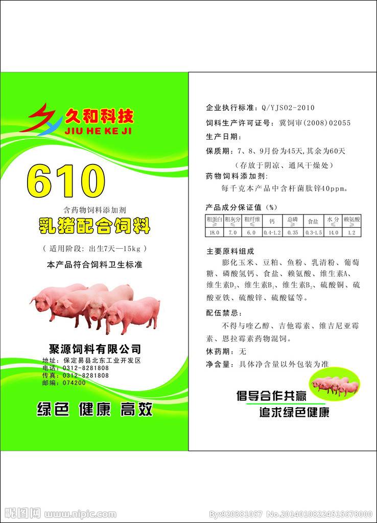 1、如何養(yǎng)豬，最好有視頻