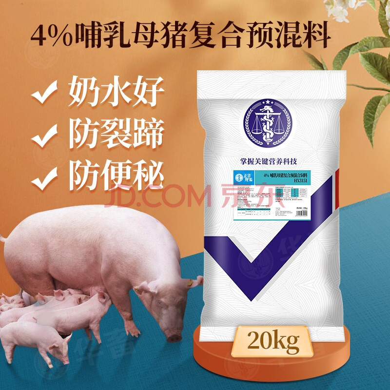 2、鑒別真假濃縮飼料有哪些技巧？ 