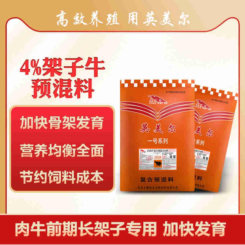  1、 大約公斤牛的育肥方法？如何混合飼料。喂多少干草和喂多少精料。你用什么喂?jié)饪s物？ 
