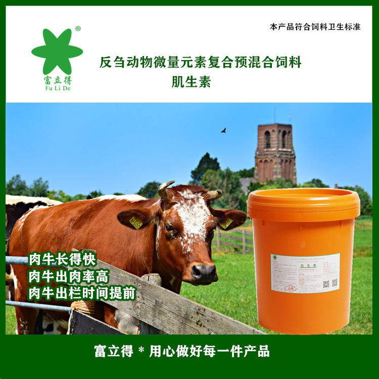 2、養(yǎng)牛用什么飼料好？育肥牛飼料清單