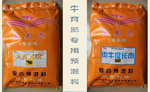 2．維生素預混飼料產(chǎn)品標簽上應注明的內(nèi)容