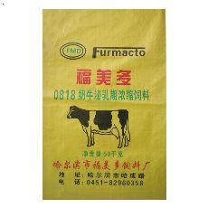 2、蒙牛乳業(yè)的奶牛吃什么飼料？ 