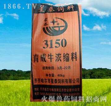 1、肉牛育肥的方法有哪些？飼料配方？ 
