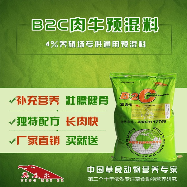 1、育肥牛養(yǎng)殖飼料配方一噸牛飼料多少錢