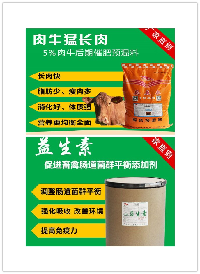 1、你要去農(nóng)村養(yǎng)牛。每頭牛每年需要多少飼料？ 
