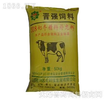 2、奶牛常用的飼料有哪些？ 