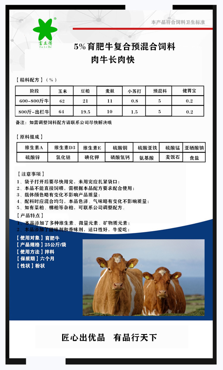 1、奶牛常用的飼料有哪些？ 