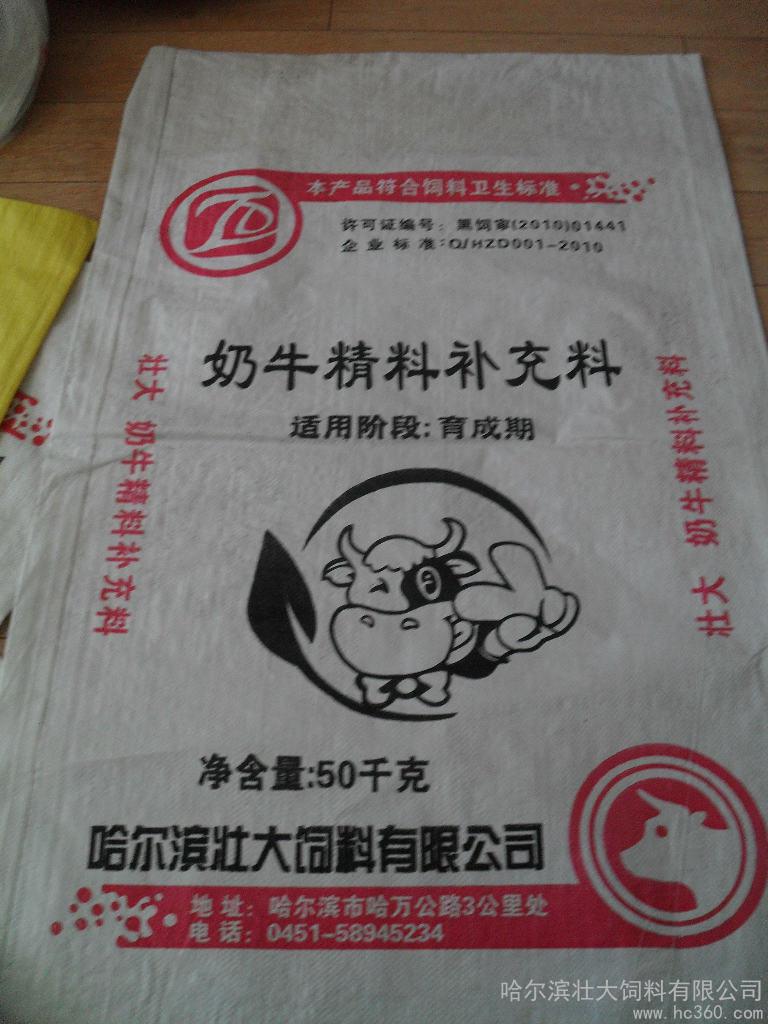 2、養(yǎng)奶牛的利潤是多少