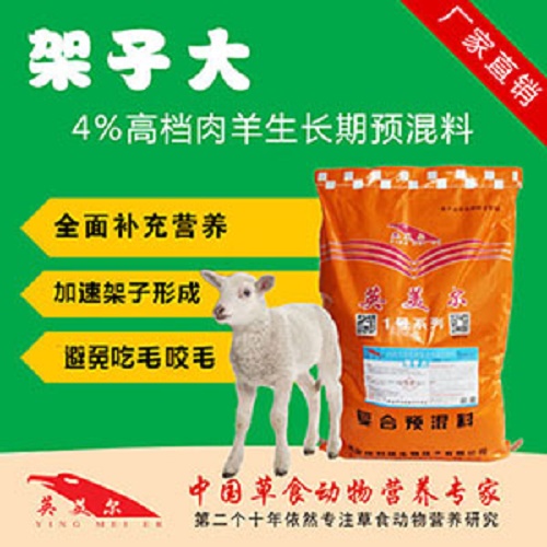 3、奶?？梢杂萌珒r顆粒飼料喂羊嗎？ 