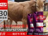 3、混合飼料是什么飼料？