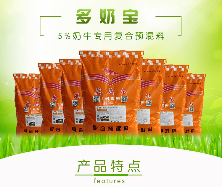 2、誰能幫我制定一個合理的奶牛飼料配方（產(chǎn)奶期），牧場可以用。謝謝