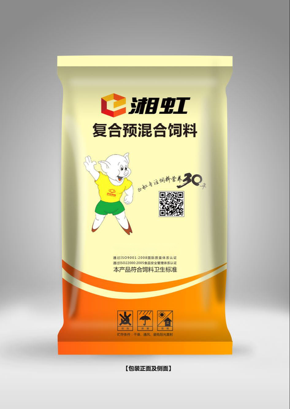 三、哺乳母豬吃什么奶多？