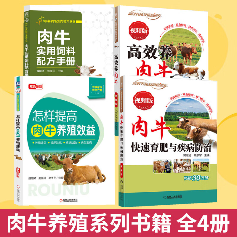 二、如金發(fā)酵青貯飼料方法
