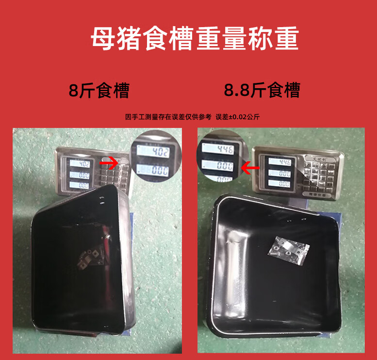 一、訓(xùn)料